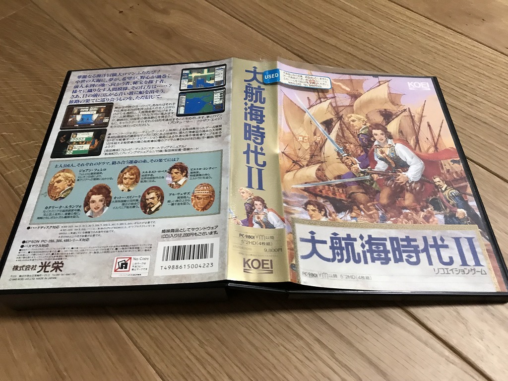 ☆PC98 大航海時代Ⅱ PC-9801 5”2HD 光栄 コーエー Y 大航海時代