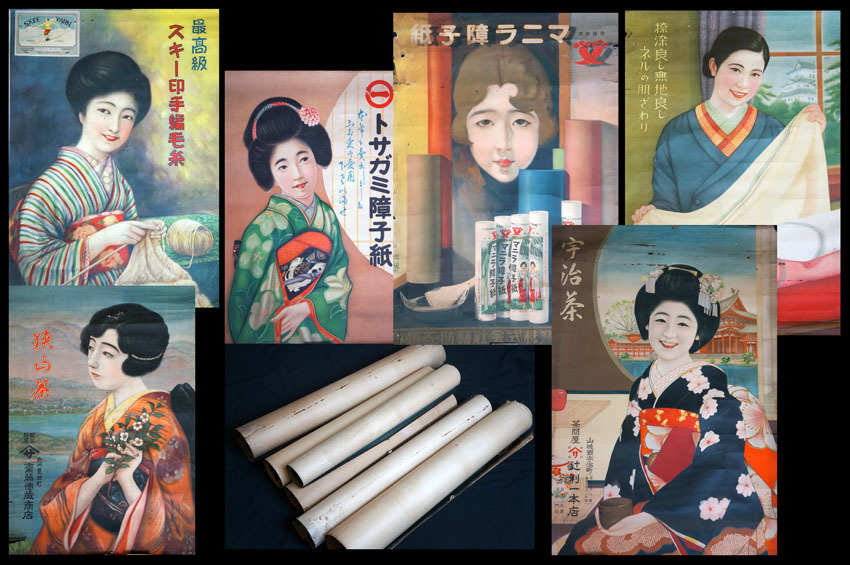 戦前 毛糸 マニラ障子紙 宇治茶ポスター 6枚まとめて ／美人画 昭和