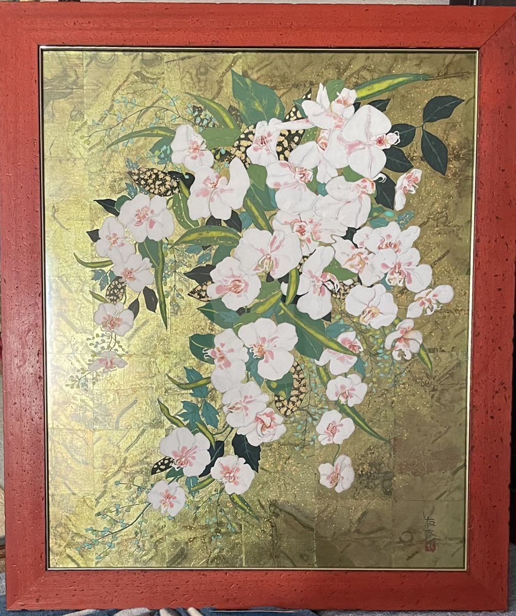 A467 【山水図】風景画 日本美術 在銘 落款 サイズ：約61.5㎝ x 182