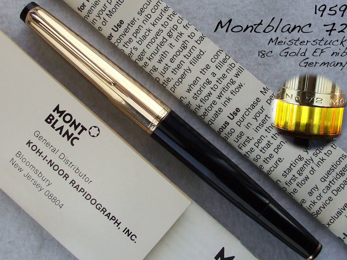 2026，人気SALE OH済 1959年製 モンブラン No.72 万年筆 18金 EFドイツ 1959 MONTBLANC 72 Meisterstuck PEN 18C EF Nib GERMANY(モンブラン)｜売買されたオークション情報、yahooの商品情報をアーカイブ公開 - オークファン モンブラン