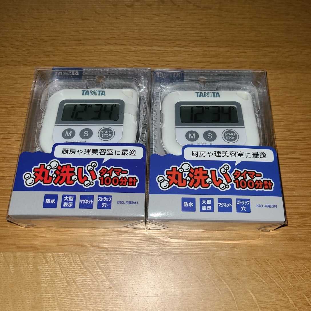  ２個セット タニタ TANITA 丸洗いタイマー TD-376N-WH 防水IPX7 ②(キッチンタイマー)｜売買されたオークション情報、yahooの商品情報をアーカイブ公開 - オークファン キッチンタイマー