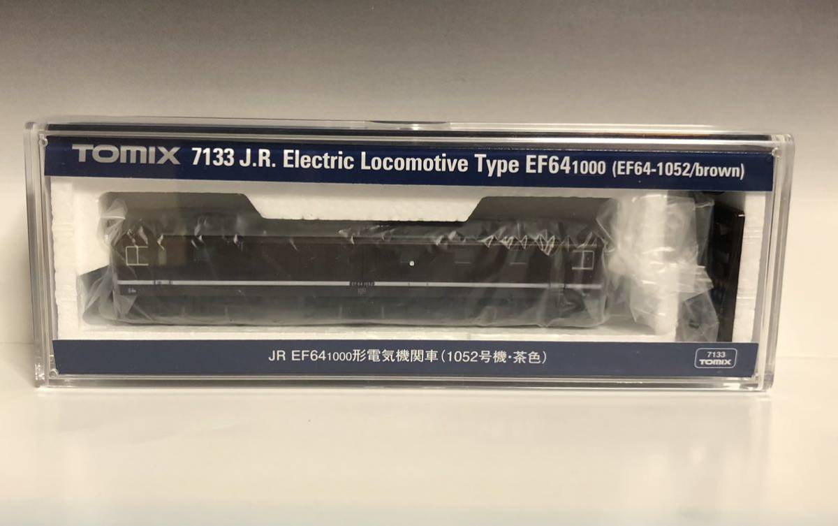 TOMIX 7133 JR EF64 1000形電気機関車（1052号機・茶色） JR EF64-1000形