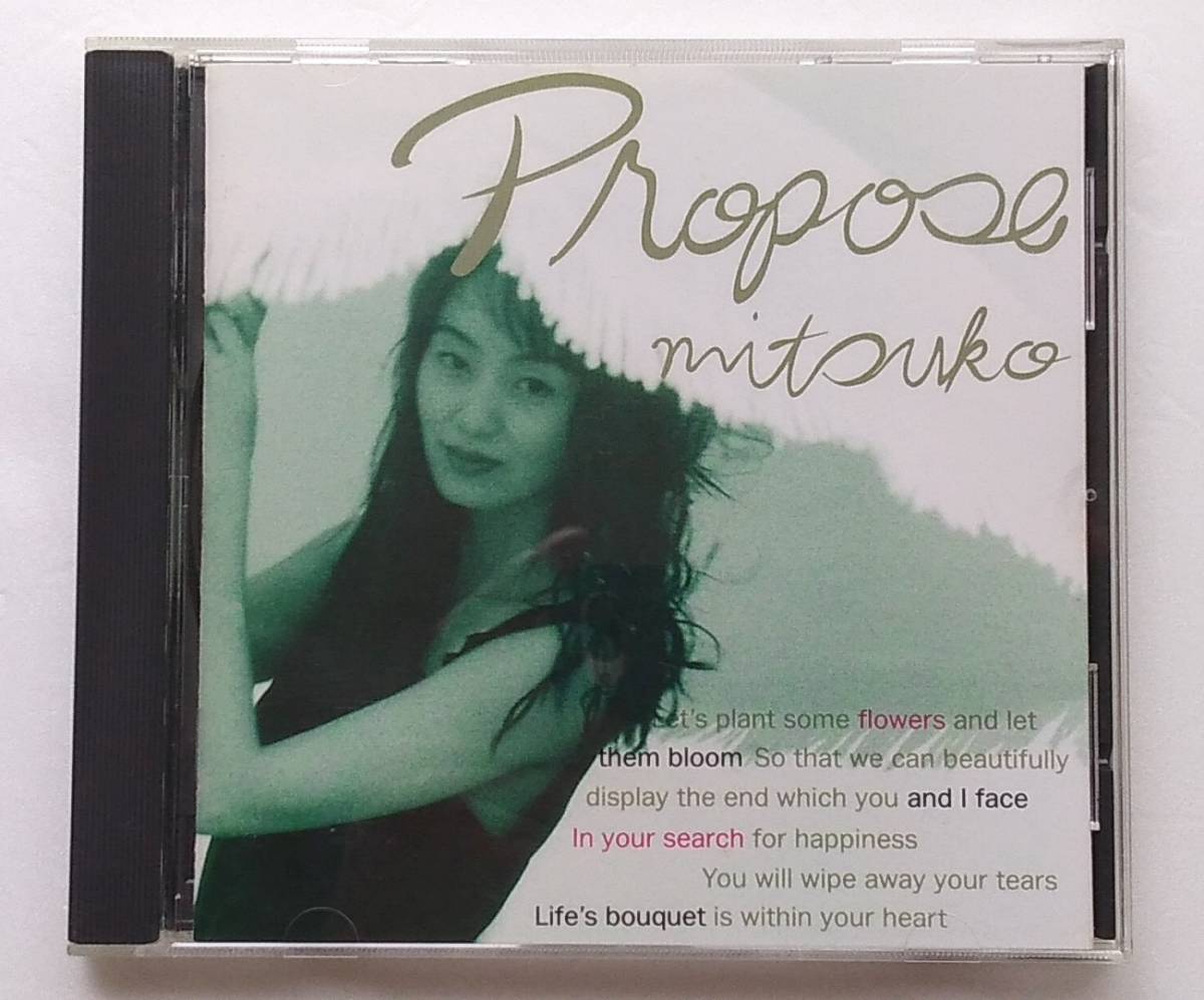 Propose Mitsuko 盤 斉藤光子 ゴ バンズ Go Bang S ゴーバンズ 売買されたオークション情報 Yahooの商品情報をアーカイブ公開 オークファン Aucfan Com