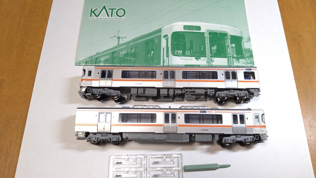 10-1371 KATO 2両セット キハ25形1000番台 1000番台 キハ25形1000番台