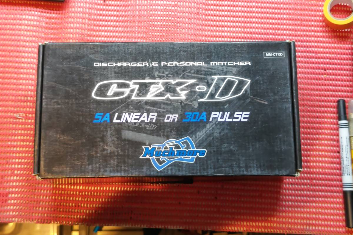 Muchmore CTX-D マッチモア CTX-D 放電気 マッチモア CTX-D2 放電器 D2