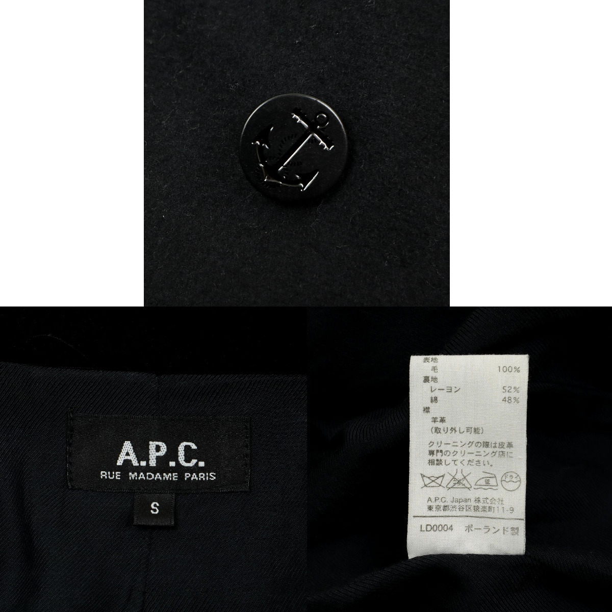 B1304】【新品同様】【2way】A.P.C アーペーセー ピーコート ウール 