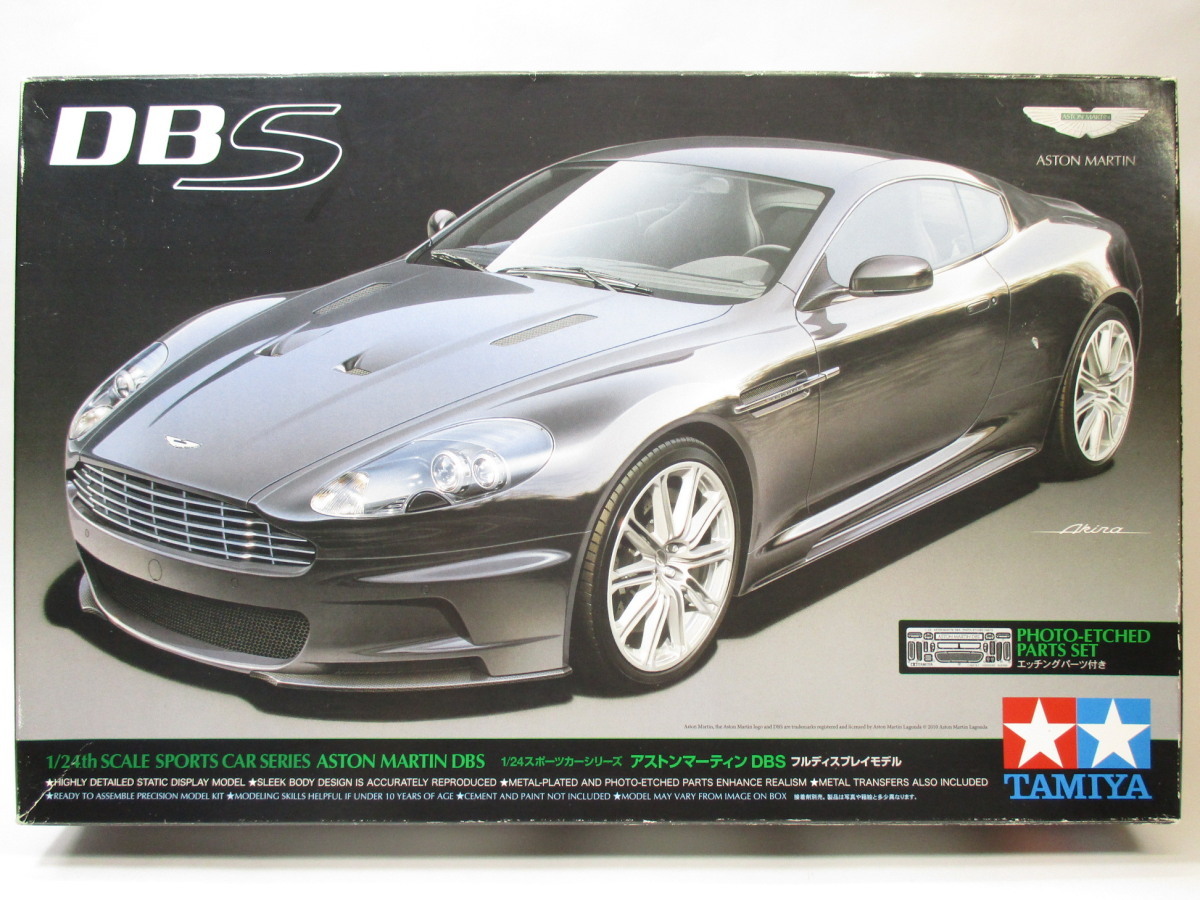 1円〜 タミヤ 1/24 アストンマーティンDBS エッチングパーツ付