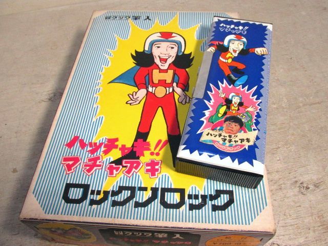 70年代 クツワ 筆入 ハッチャキ!! マチャアキ 堺正章 ロックンロック 