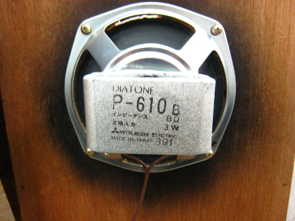 DIATONE】 スピーカーシステム P-610B 2個 ジャンク品 【公式通販】