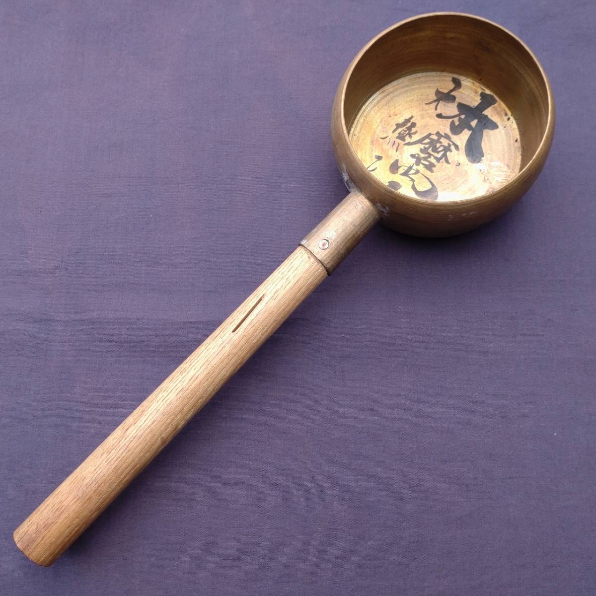 炭アイロン 大極上 本磨四五 火のし 真鍮製 炭火熨斗 柄杓 炭運び 
