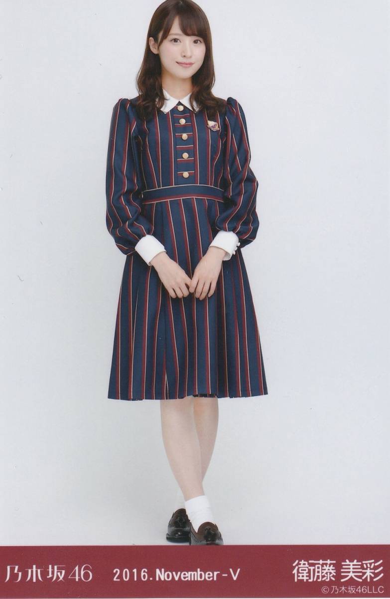 乃木坂46 衛藤美彩 生写真 2016.November-Ⅴ 16th 制服 サヨナラの  