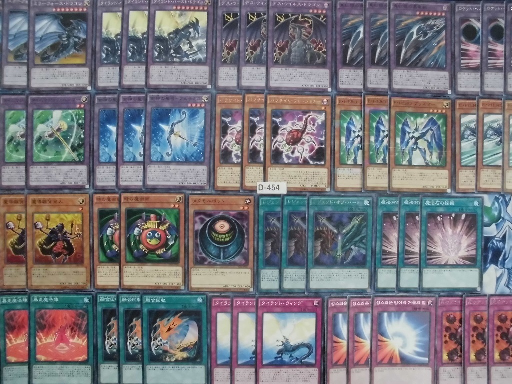 遊戯王】ティマイオス クリティウス ヘルモス デッキ パーツ 57枚