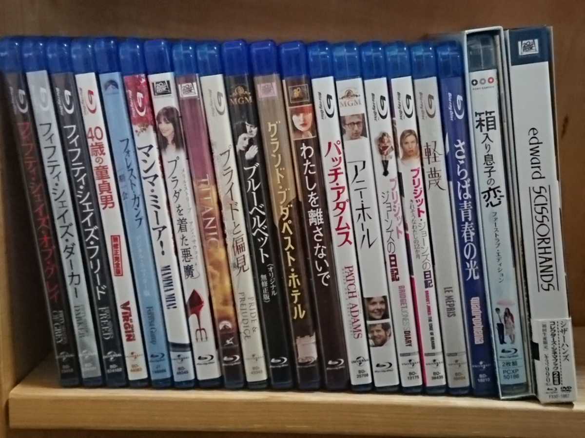 全国無料，高品質 3A24-247 映画 洋画 邦画など Blu-ray まとめ売り フィフティ シェイズ 3作 タイタニック など 約20本セット(外国映画)｜売買されたオークション情報、yahooの商品情報をアーカイブ公開 - オークフ 外国映画