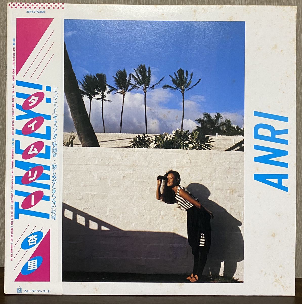 杏里 - タイムリー Timely!! LP Anri レコード ANRI ⁄ = TIMELY