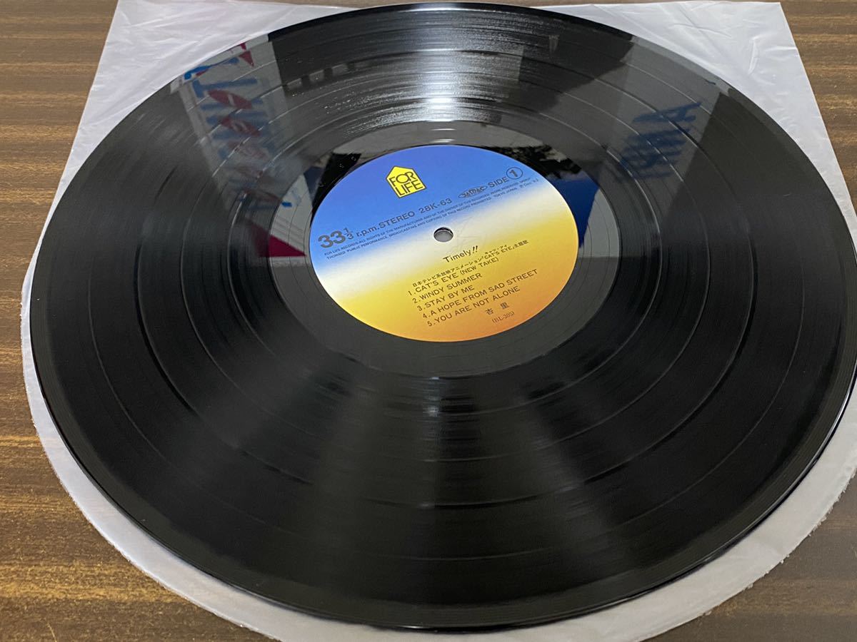 杏里 - タイムリー Timely!! LP Anri レコード ANRI ⁄ = TIMELY