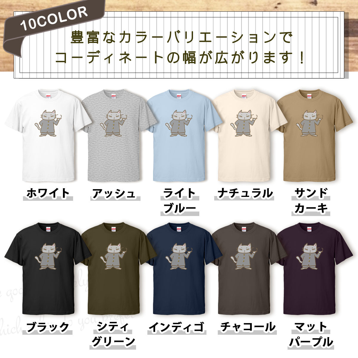 Tシャツ ネコ メンズ レディース かわいい 綿100 猫 ねこ ヤンキー 男子 大きいサイズ 半袖 Xl おもしろ 黒 白 青 ベージュ カーキ ネイビ イラスト キャラクター 売買されたオークション情報 Yahooの商品情報をアーカイブ公開 オークファン Aucfan Com
