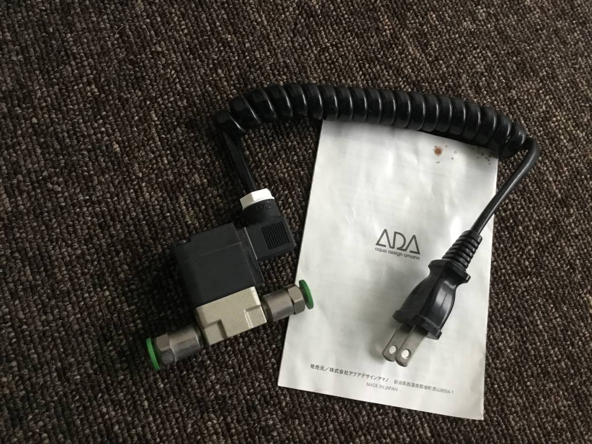 ADA 電磁弁 - EL-VALVE (アクアマリン熊本) ADAの人気アイテム ADA EL