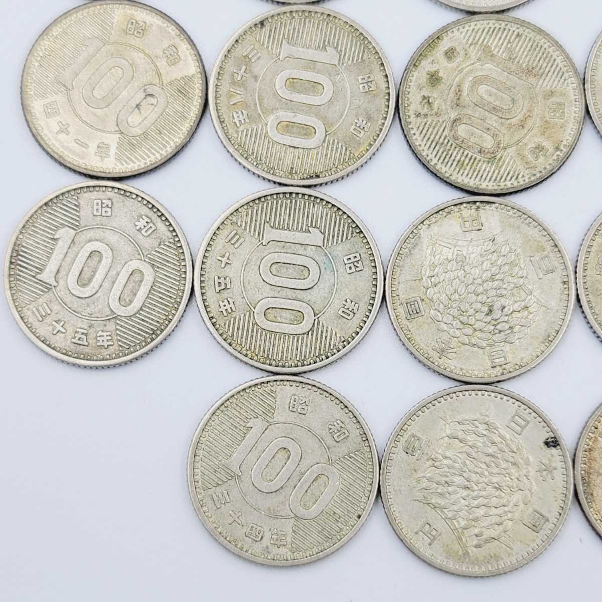 ◇ 1円スタート !! コレクター必見 !! ◇ 稲 旧硬貨 100円 昭和 34