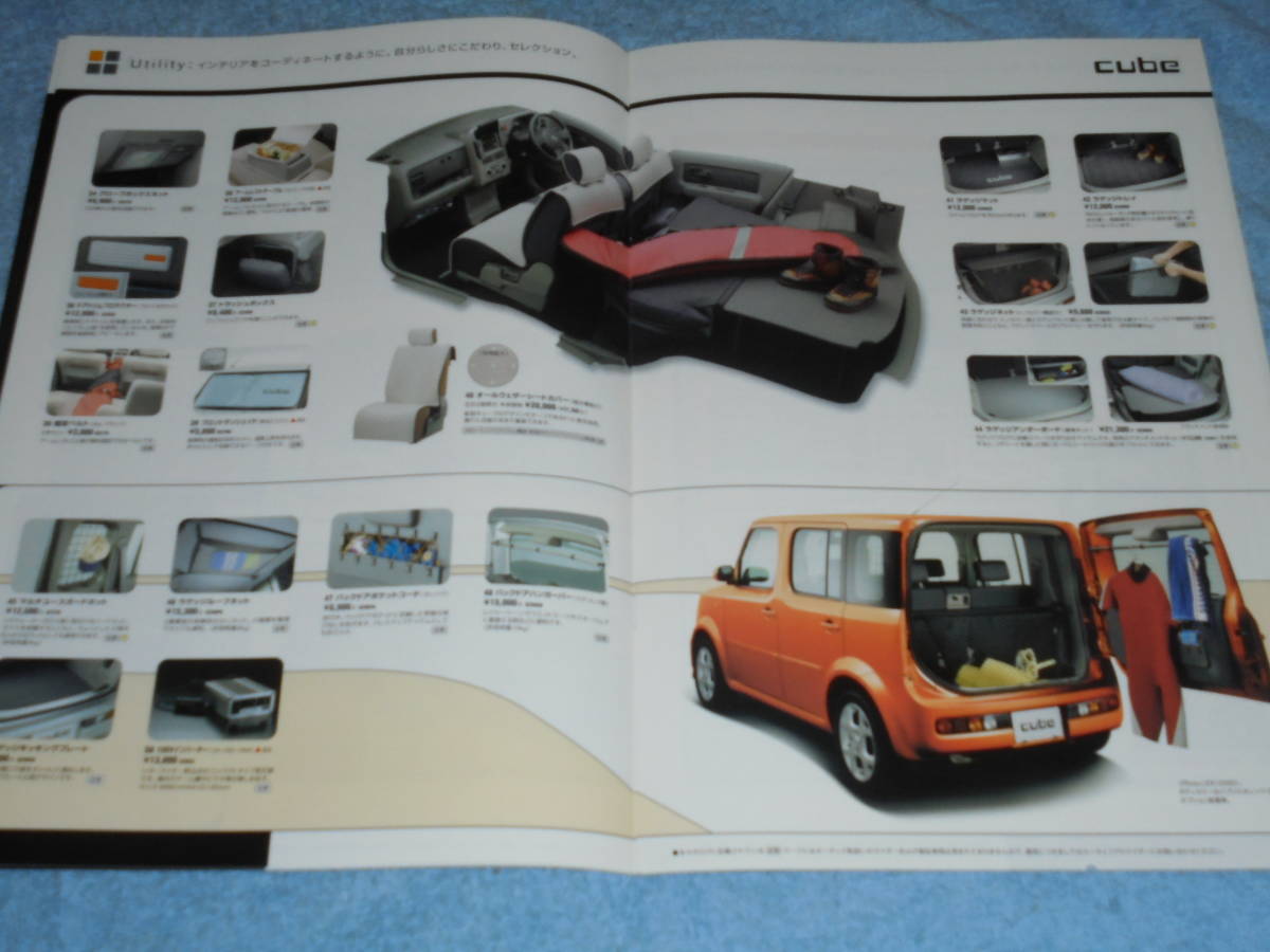 ☆2002年△Z11 日産 キューブ オプション アクセサリーパーツ カタログ