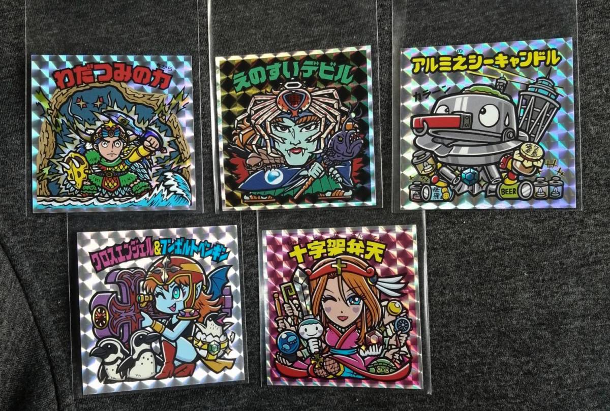 えのしまビックリマン えのすい ビックリマン 第一弾 フルコンプ 