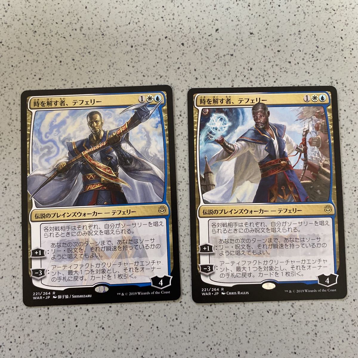 Time 時を解す者、テフェリー⁄Teferi, MTG 日本最大 金R Raveler》[WAR]
