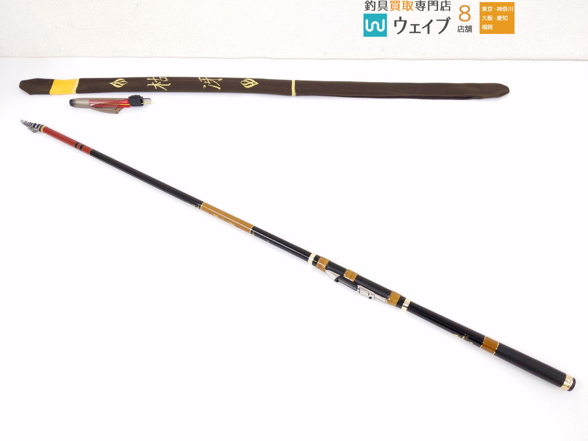 がま磯 枯冴 中硬 がま磯 【公式通販】