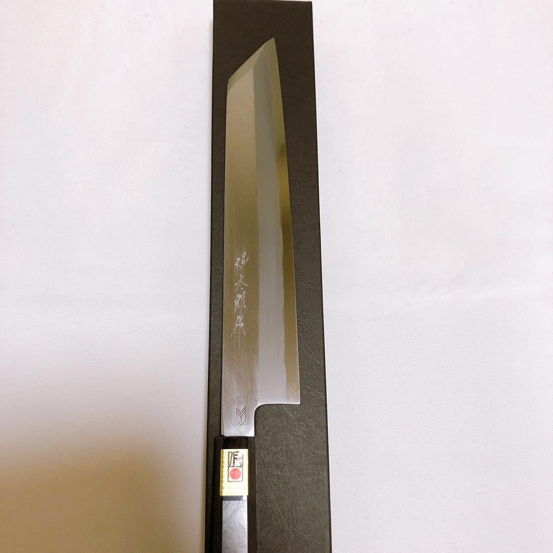 堺打刃物】伝統工芸士野村祥太郎作 切付270mm 白二鋼 黒檀八角水牛柄