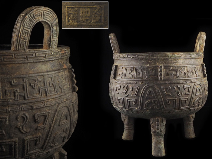 【夢工房】時代 宣徳銅 古代紋 鼎式 煎茶 瓶掛 在印　重さ3.4ｋｇ　高さ26㎝　　　ZA-513