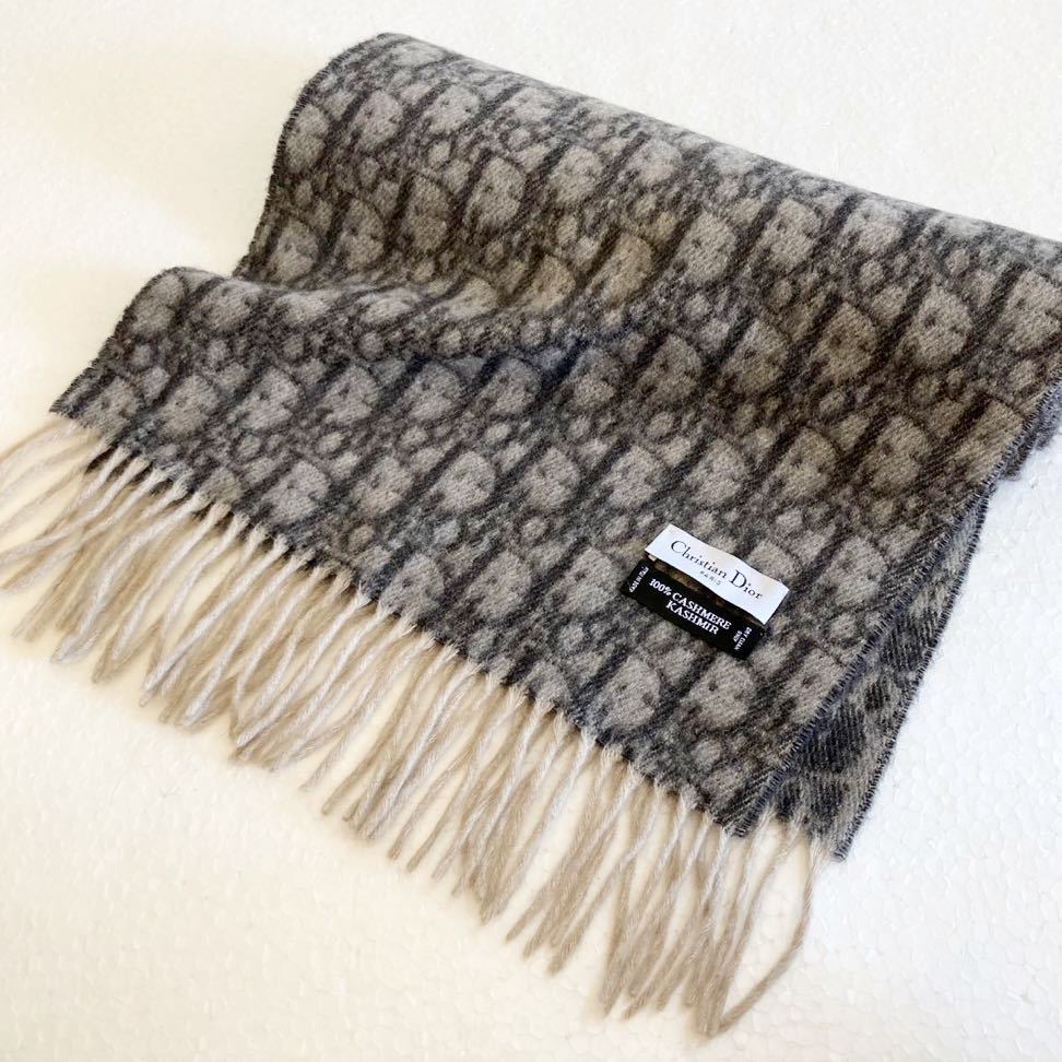 DIOR マフラー ストール カシミヤ 【公式通販】