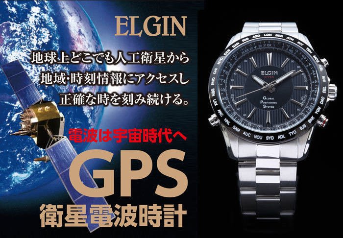 ELGIN エルジン GPS衛星電波時計 メンズ ELGIN エルジン ウォッチ