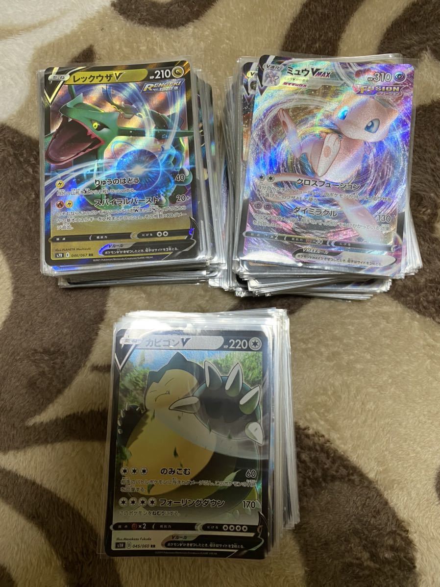ポケモンカード RRR RR セット まとめ売り 大量 【公式通販】