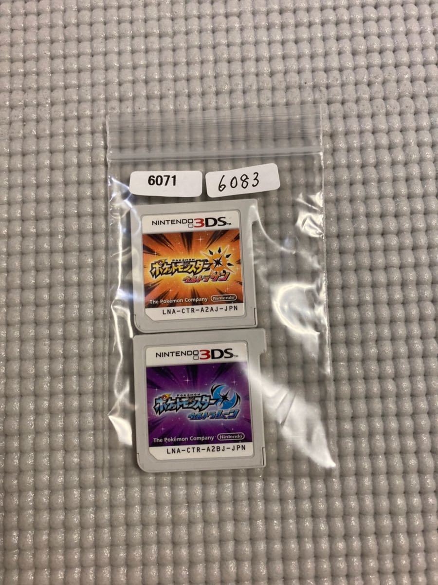 裸*神様 ニンテンドー3DS ソフト まとめ売り 17本セット ＋付属品