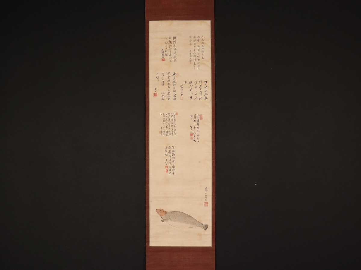 【版画】【1円開始】【伝来】mz9397〈大窪昌章 丹羽盤桓子 深田精一 奥田鳳文 柴山 他3名〉珍品 あざらし画賛 8名合作 木版