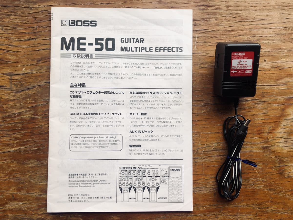 送料無料【中古】BOSS ME-50マルチエフェクター ギター ボス 説明書