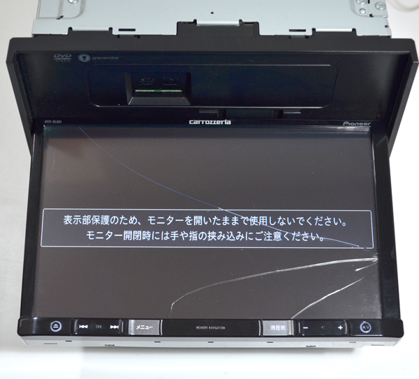 ☆carrozzeria Pioneer カロッツェリア パイオニア AVIC-RL901 ☆carrozzeria Pioneer カロッツェリア パイオニア AVIC-RL901