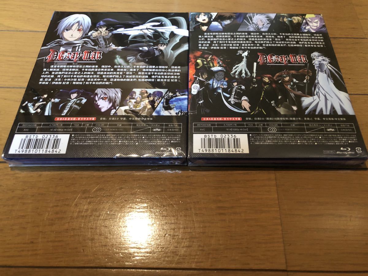 man DVD 0 : | VOL.116 stage -MAN Season ANIME 全26巻 1期+