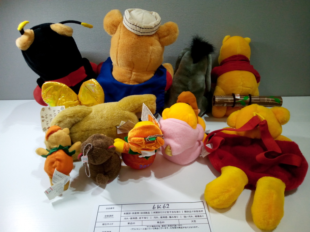 ディズニー 《大量セット》くまのプーさんグッズ 10点 ぬいぐるみ 