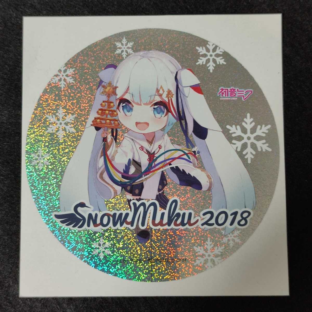 やすもの値段と価格推移は 99件の売買情報を集計したやすもの価格や価値の推移データを公開 やすもの値段と価格推移は 99件の売買情報を集計したやすもの価格や価値の推移データを公開