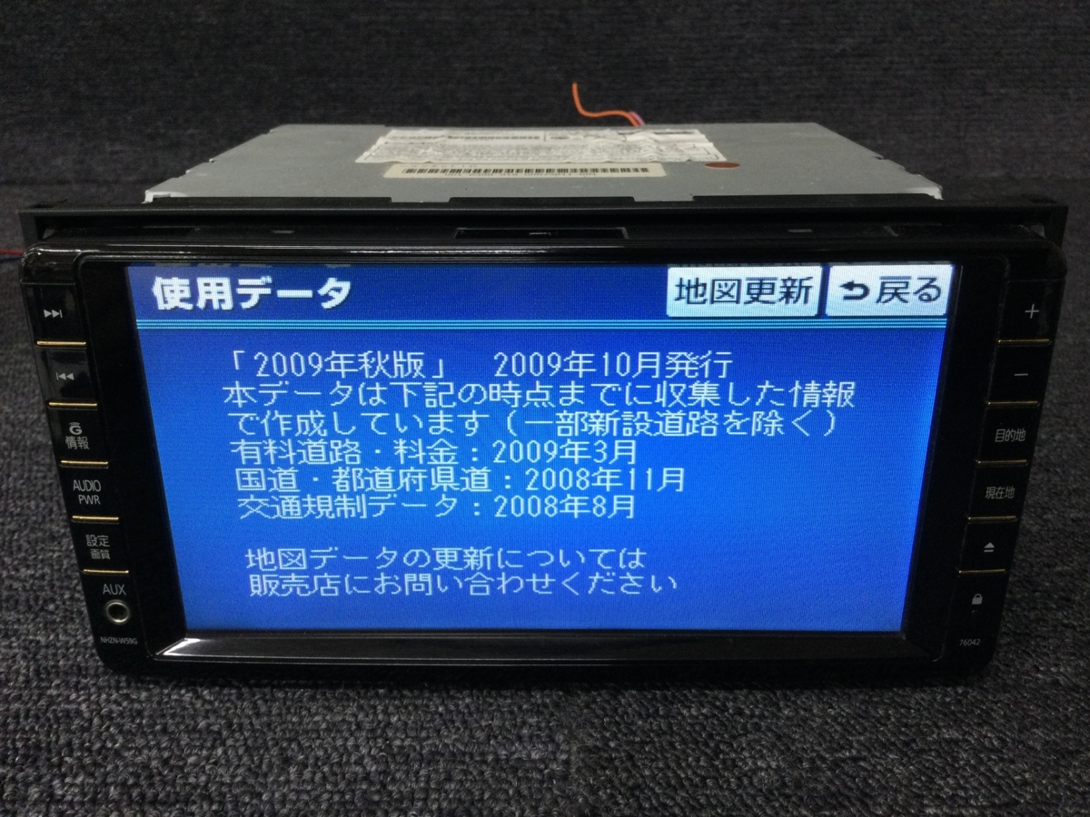 NHZN-W59G HDDナビ トヨタ純正 トヨタ純正HDDナビ トヨタ DVD 公式通販