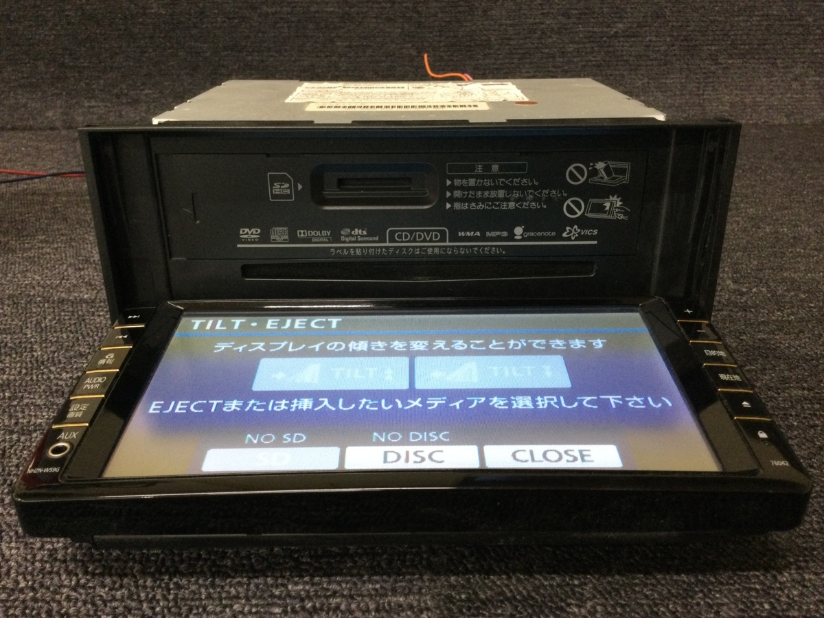 NHZN-W59G HDDナビ トヨタ純正 トヨタ純正HDDナビ トヨタ DVD 公式通販