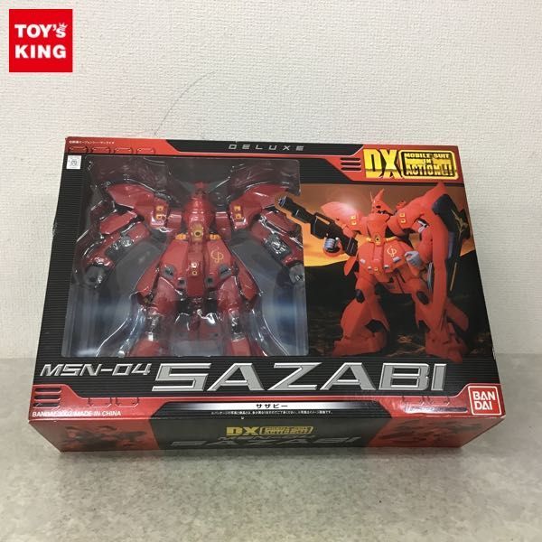 1円～ 未開封 バンダイ DX MOBILE SUIT IN ACTION!! 機動戦士ガンダム 逆襲のシャア MSN-04 サザビー
