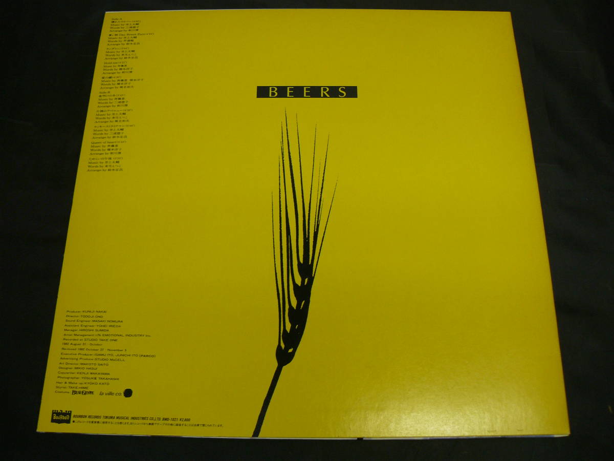 ★サイン入り　レコード　ビアズ　ミストレス ☆サイン入り レコード ビアズ ミストレス 【公式通販】