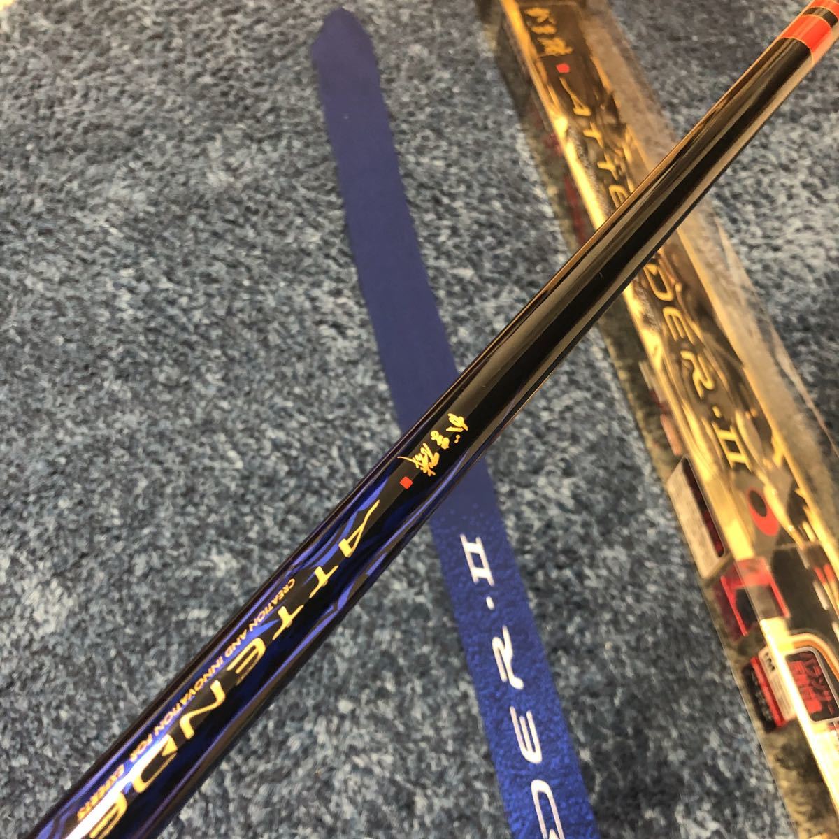 がまかつアテンダー２ １５－５３ Gamakatsu（がまかつ） がま磯 アテンダー2 （1.5号 5.3m）（磯竿）(6