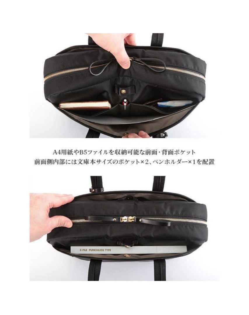 メンズ 美品 PORTER FLASH トートバッグ ネイビー A4 PC収納 肩掛け可