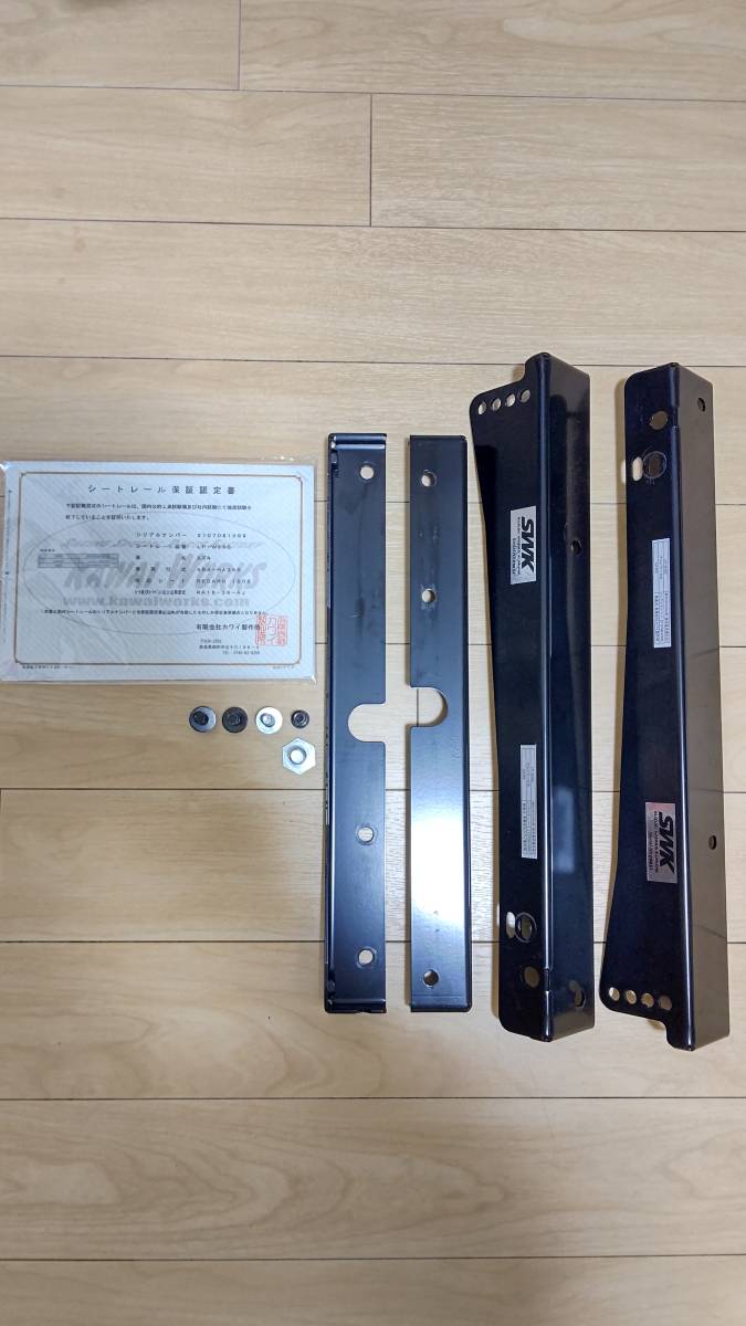 アルトワークス SWK アルト SWK ローポジションマルチアダプター 