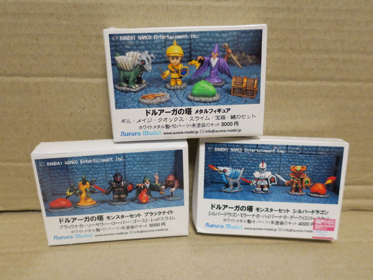 オーロラモデル＊キャラクターシリーズ オーロラモデル ドルアーガの塔