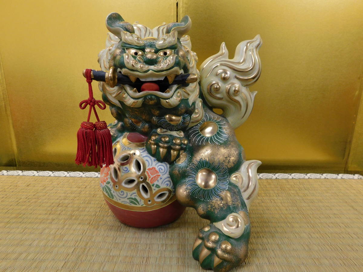 九谷焼 Yahoo!オークション の (日本の陶磁) 玉獅子」九谷 八幡窯 