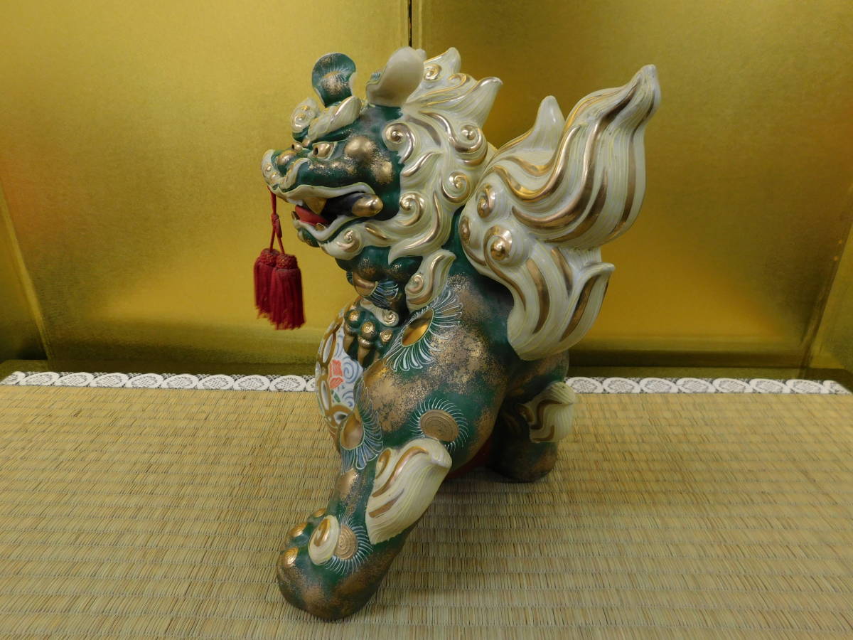 九谷焼 Yahoo!オークション の (日本の陶磁) 玉獅子」九谷 八幡窯 