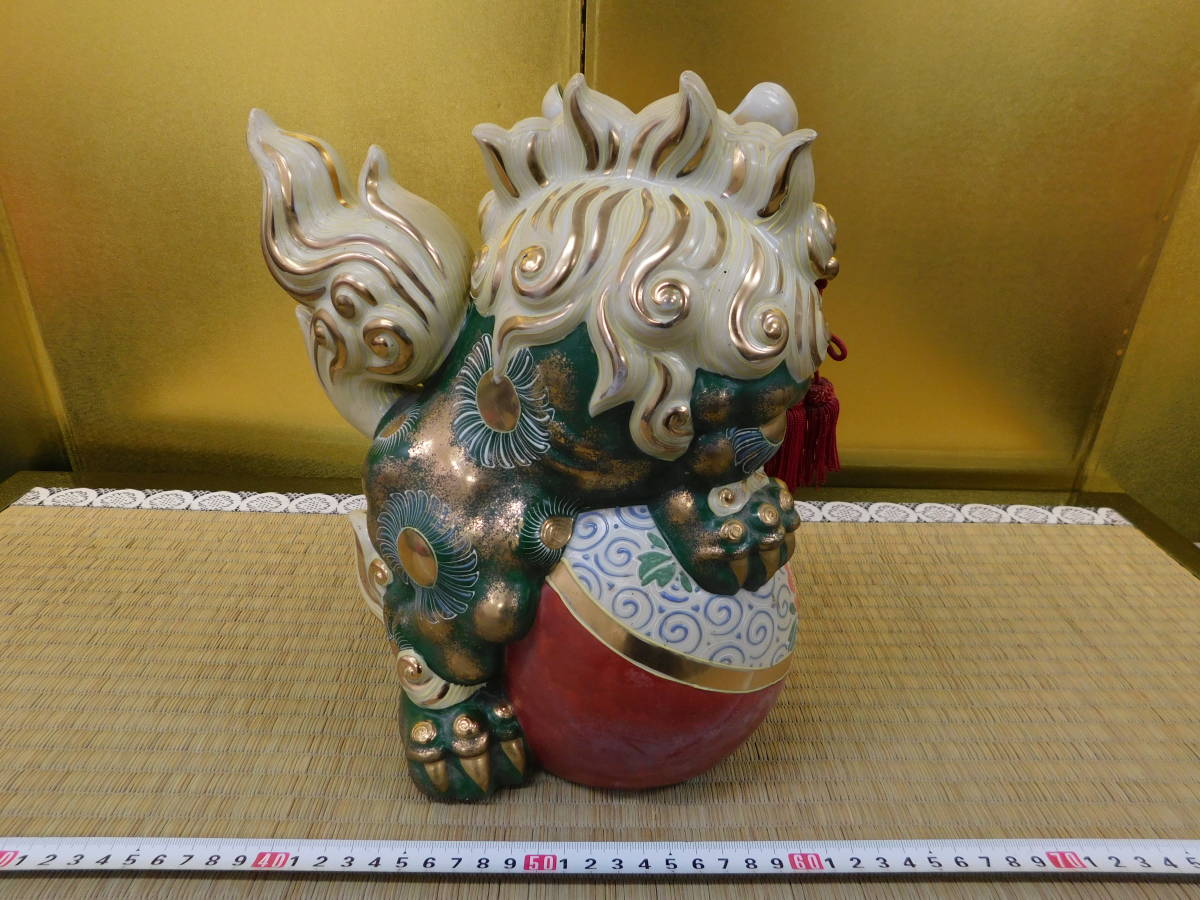 九谷焼　八幡窯　須栄義　玉獅子 M 九谷焼 八幡窯 須栄義 玉獅子 置物 九谷焼 Yahoo!オークション の