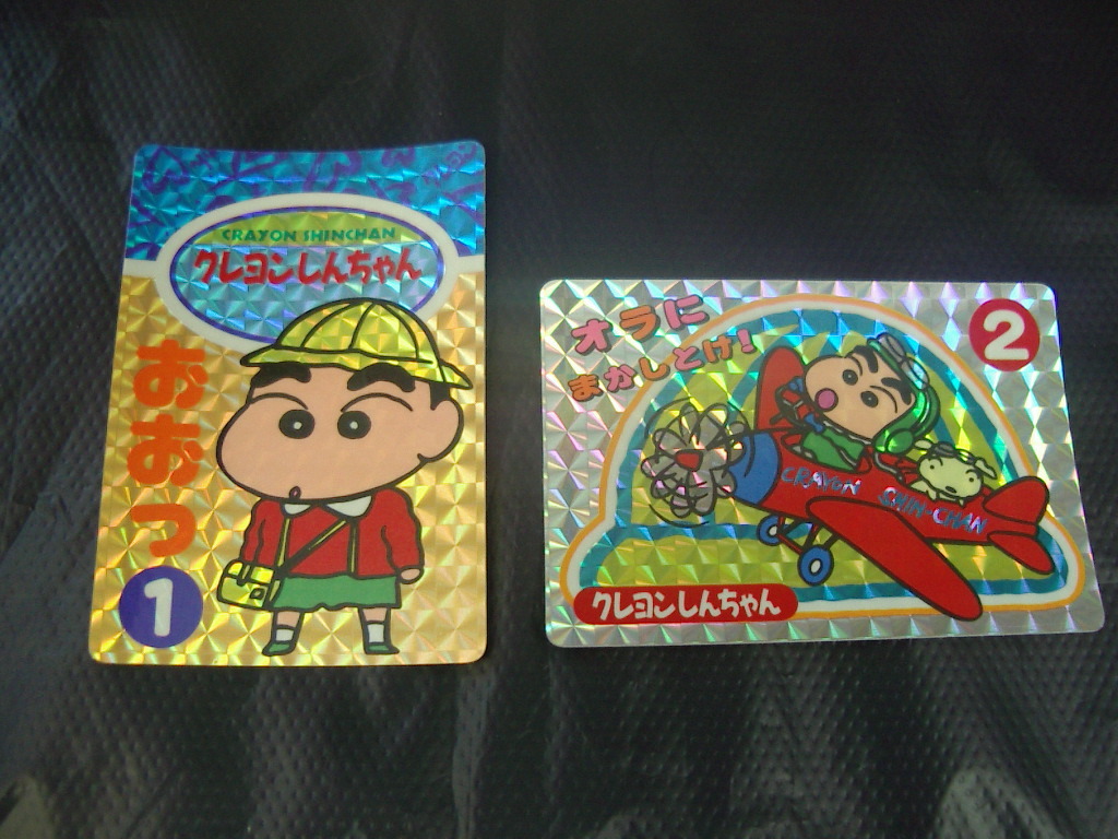 クレヨンしんちゃんカードダス入手困難絶版3枚セット クレヨン